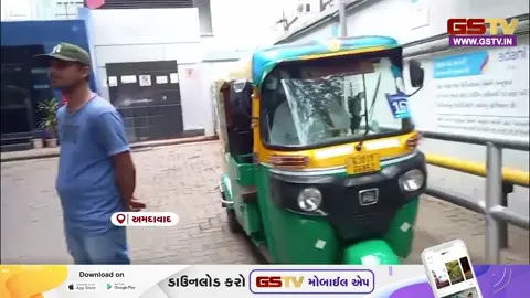 VIDEO: અદાણી ગેસમાં ભાવ વધારો ઝીંકાતા રિક્ષા ચાલકોની કફોડી હાલત, કહ્યું- ગુજરાન ચલાવવું બન્યું મુશ્કેલ