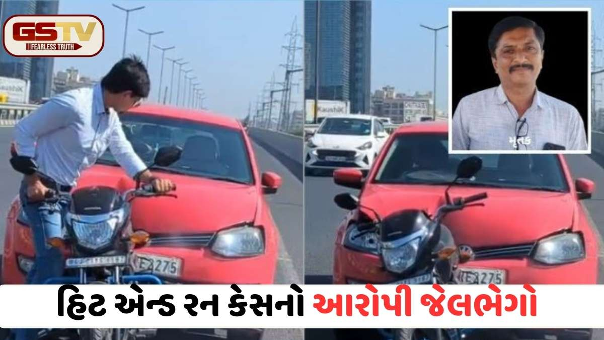 Ahmedabad news: પકવાન બ્રિજ હિટ એન્ડ રન કેસમાં ઈજાગ્રસ્ત બાઈકચાલકનું મોત, કારચાલક સામે કાર્યવાહી