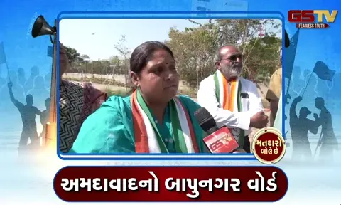 VIDEO: કોંગ્રેસનો ગંભીર આરોપ, બાપુનગરમાં વિકાસના નામે કશું નથી જ થયું