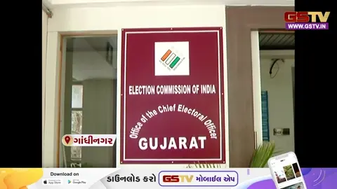 VIDEO: રાજ્યમાં સ્થાનિક સ્વરાજ્યની ચૂંટણીઓને પગલે વસ્તી ગણતરીની કામગીરી મોકૂફ, 5મી એપ્રિલથી શરૂ થવાની હતી કામગીરી