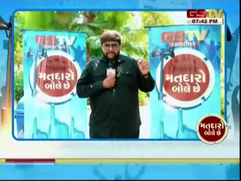 VIDEO: ઈન્ડિયા કોલોનીમાં કોંગ્રેસે વિકાસના કામો પર સવાલ ઉઠાવ્યા, જુઓ GSTVની વિશેષ રજૂઆત 'મતદારો બોલે છે' ભાગ-2