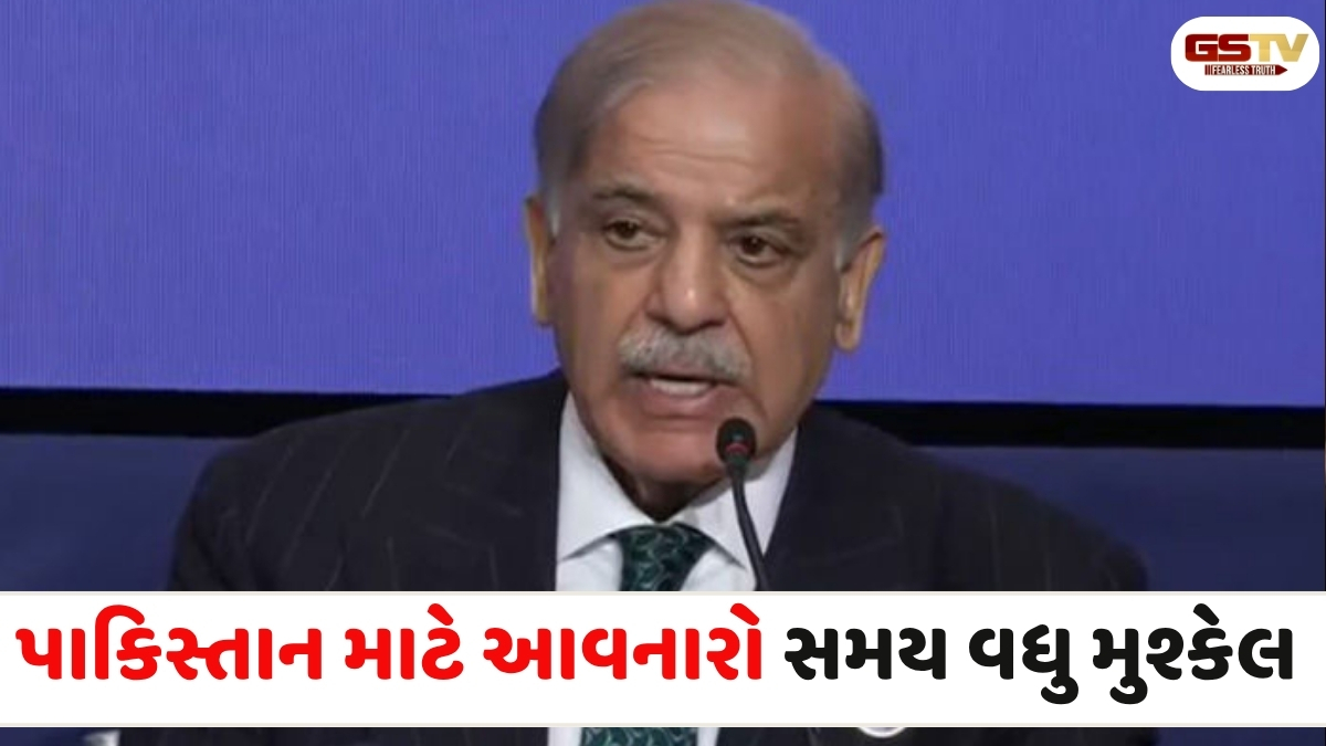 Pakistan news: પેટ્રોલનો ભાવ 458 અને ડીઝલ 520 રૂપિયા પ્રતિ લિટર મોંઘો
