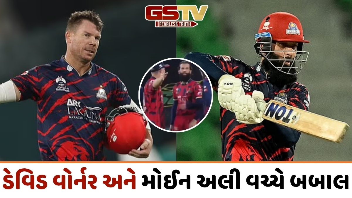 VIDEO: મેચ પછી બાખડ્યા ડેવિડ વોર્નર અને મોઈન અલી, પાકિસ્તાન સુપર લીગમાં થઈ બબાલ