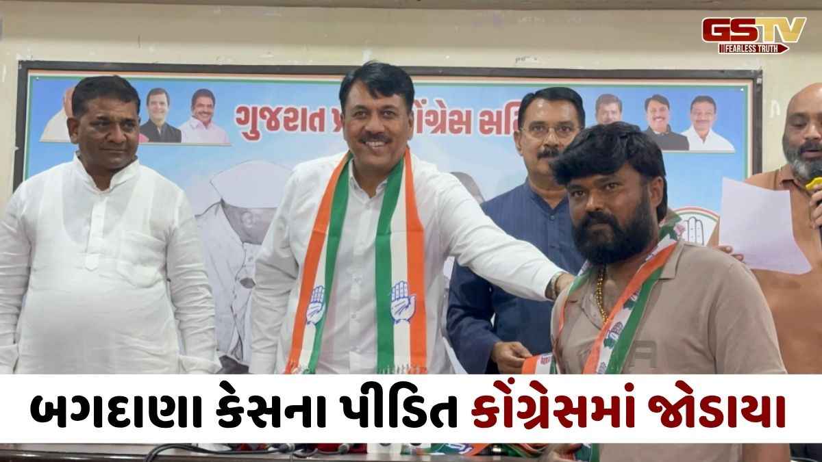 VIDEO: બગદાણા મારામારી કેસના પીડિત નવનીત બાલધિયાનો કોંગ્રેસમાં પ્રવેશ, અમિત ચાવડાએ ખેસ પહેરાવી આવકાર્યા