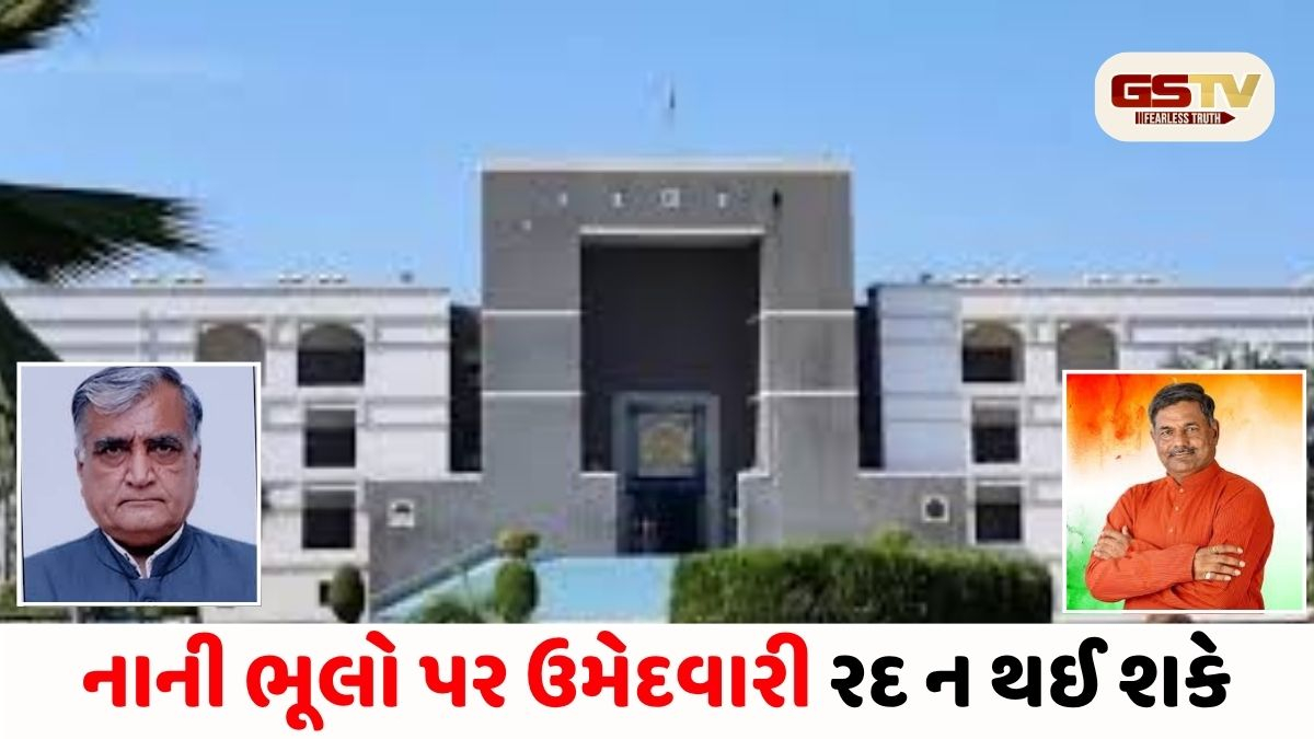 ગુજરાત હાઈકોર્ટનો મહત્ત્વનો ચુકાદો: ટંકારાના ધારાસભ્ય દેથરિયાની જીત યથાવત, કોંગ્રેસની ચૂંટણી પિટિશન ફગાવી