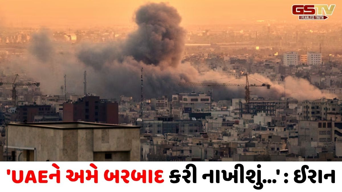 ઈરાનની અમેરિકાને ખુલ્લી ધમકીથી 'ખાડીના દેશો પર સીધું જોખમ', યુદ્ધનો આગામી તબક્કો વધુ આક્રમક બની શકે  
