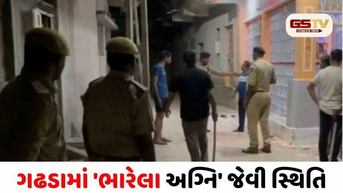 Botad: ગઢડામાં પશુને માર મારવા જેવી નજીવી બાબતે જૂથ અથડામણ, 11 સામે ગુનો, 9ની અટકાયત