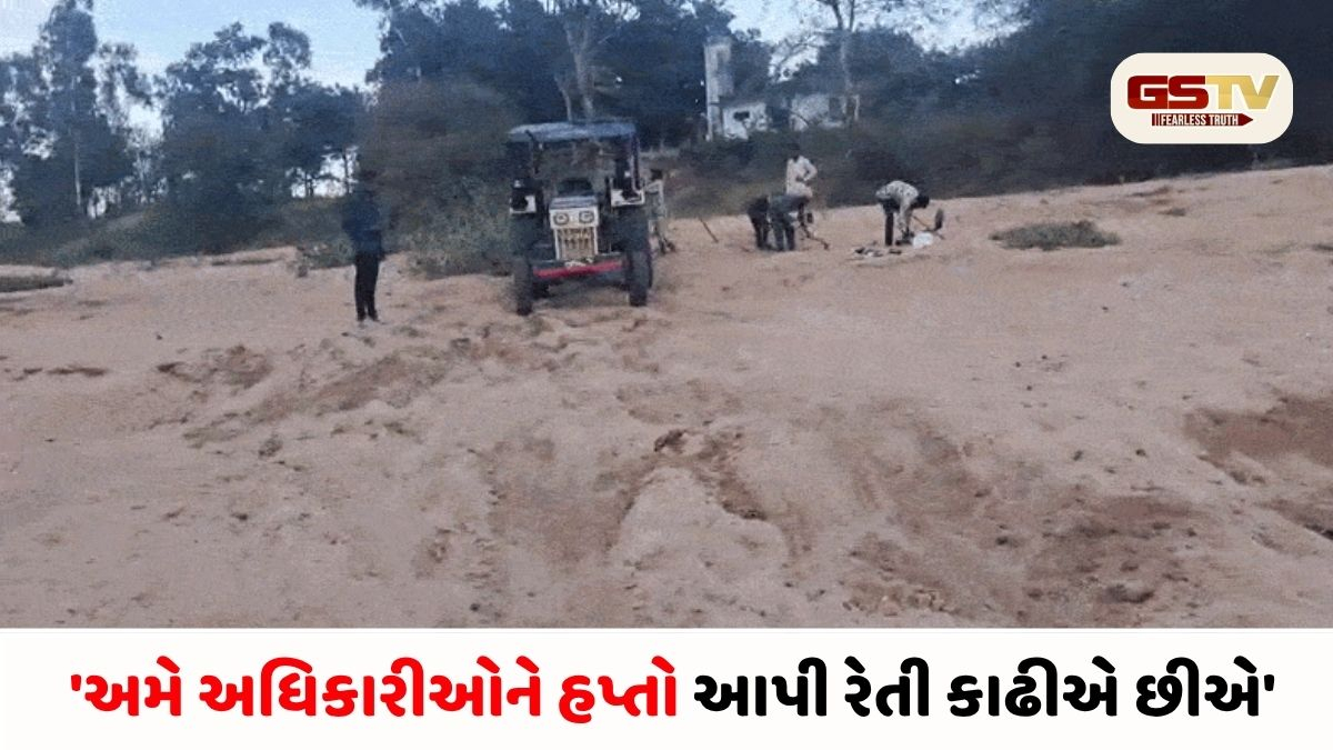 Chhota Udaipur/ રેતી માફિયાઓ બેફામ: અછાલામાં નદીમાંથી બેરોકટોક ખનન, વિરોધ કરનારા ખેડૂતોને મળી ધમકી!