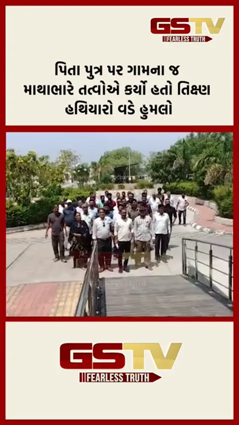 BOTAD: પિતા પુત્ર પર ગામના જ માથાભારે તત્વોએ કર્યો તિક્ષ્ણ હથિયારો વડે હુમલો