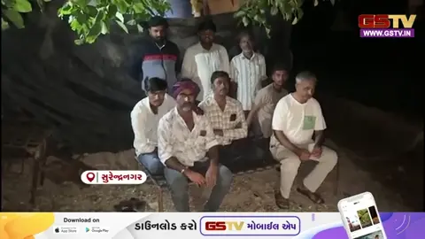 VIDEO: Surendranagarમાં પ્રથમ વખત ખેડૂતો પોતાની પેનલો બનાવી લડશે સ્થાનિક સ્વરાજ્યની ચૂંટણી
