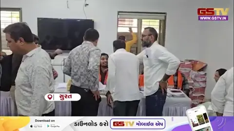 VIDEO / Surat: સ્થાનિક સ્વરાજ્યની ચૂંટણી માટે શહેરમાં ભાજપની સેન્સ પ્રક્રિયા પૂર્ણ