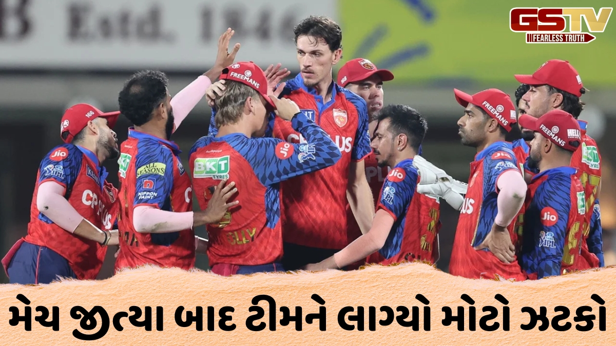 VIDEO: CSK vs PBKS / શ્રેયસ અય્યરે મેદાન પર કરી મોટી ભૂલ, આખી ટીમને ફટકારવામાં આવ્યો દંડ