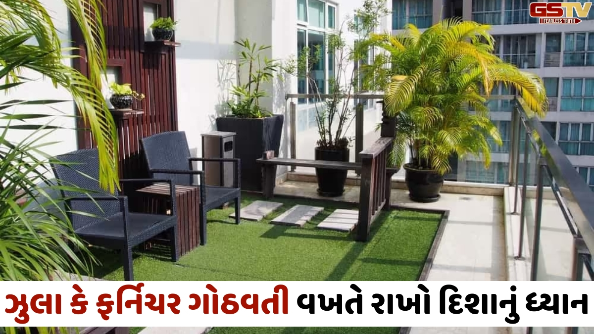 Religion: બાલ્કનીમાં ન રાખો આવા છોડ, અટકી જશે પ્રગતિ; ઘરમાં સમૃદ્ધિ લાવવા અપનાવો આ ટિપ્સ