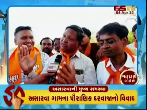 VIDEO: અસારવાની વિવિધ સમસ્યા પર ભાજપ-કોંગ્રેસ આમને-સામને, જુઓ GSTVની વિશેષ રજૂઆત 'મતદારો બોલે છે' ભાગ-2
