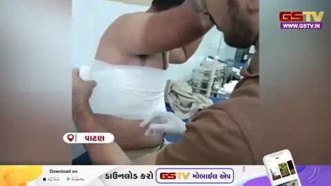VIDEO: Patan / ફરજ પર જઈ રહેલા GRD જવાન પર જીવલેણ હુમલો, 3 ઈસમો વિરુદ્ધ નોંધાઈ ફરિયાદ