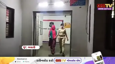 VIDEO: માત્ર બે દિવસમાં ભાંડો ફૂટ્યો; લગ્નના નામે છેતરપીંડીનો ચોંકાવનારો કિસ્સો, ઝડપાઈ લૂંટેરી દુલ્હન