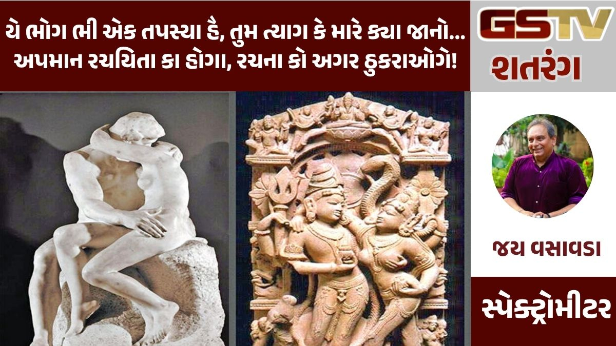 GSTV શતરંગ: યે ભોગ ભી એક તપસ્યા હૈ, તુમ ત્યાગ કે મારે ક્યા જાનો...અપમાન રચયિતા કા હોગા, રચના કો અગર ઠુકરાઓગે!
