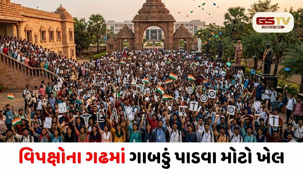 ચૂંટણી વચ્ચે ભાજપનું અનામત કાર્ડ: SC-ST અને OBC માટે આ રાજ્યમાં બેઠકો વધી
