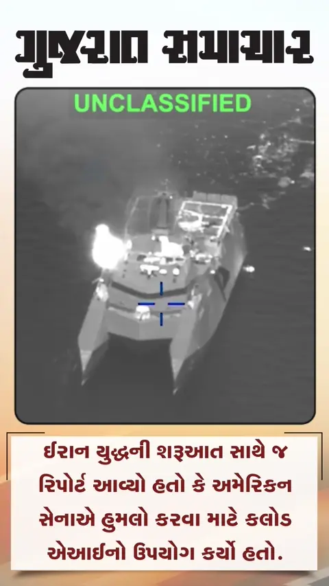 મધ્ય પૂર્વના યુદ્ધમાં એઆઈનો ઉપયોગ