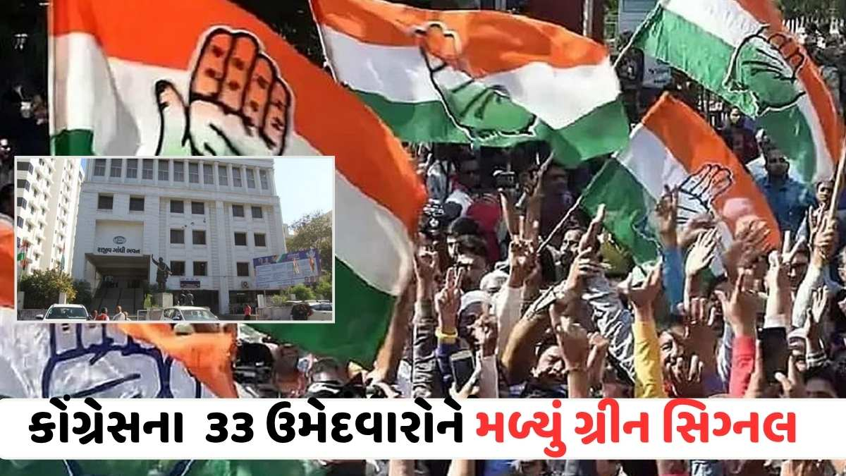 અમદાવાદમાં જંગ જામશે! કોંગ્રેસે દરિયાપુર અને અમરાઈવાડીમાં જૂના ચહેરાઓ પર ખેલ્યો દાવ, જુઓ લિસ્ટ