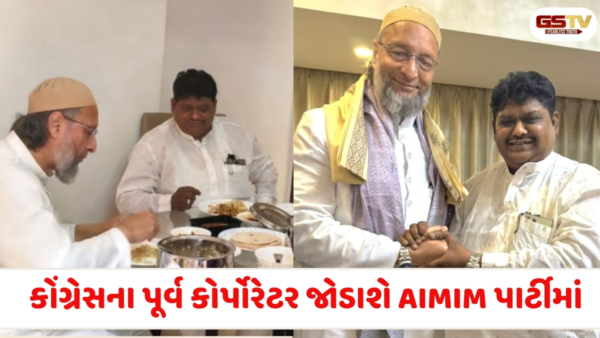 VIDEO: અમદાવાદમાં સ્થાનિક સ્વરાજ્યની ચૂંટણીની પહેલા કોંગ્રેસને ફટકો, પૂર્વ કોર્પોરેટર ઈકબાલ શેખનું રાજીનામું