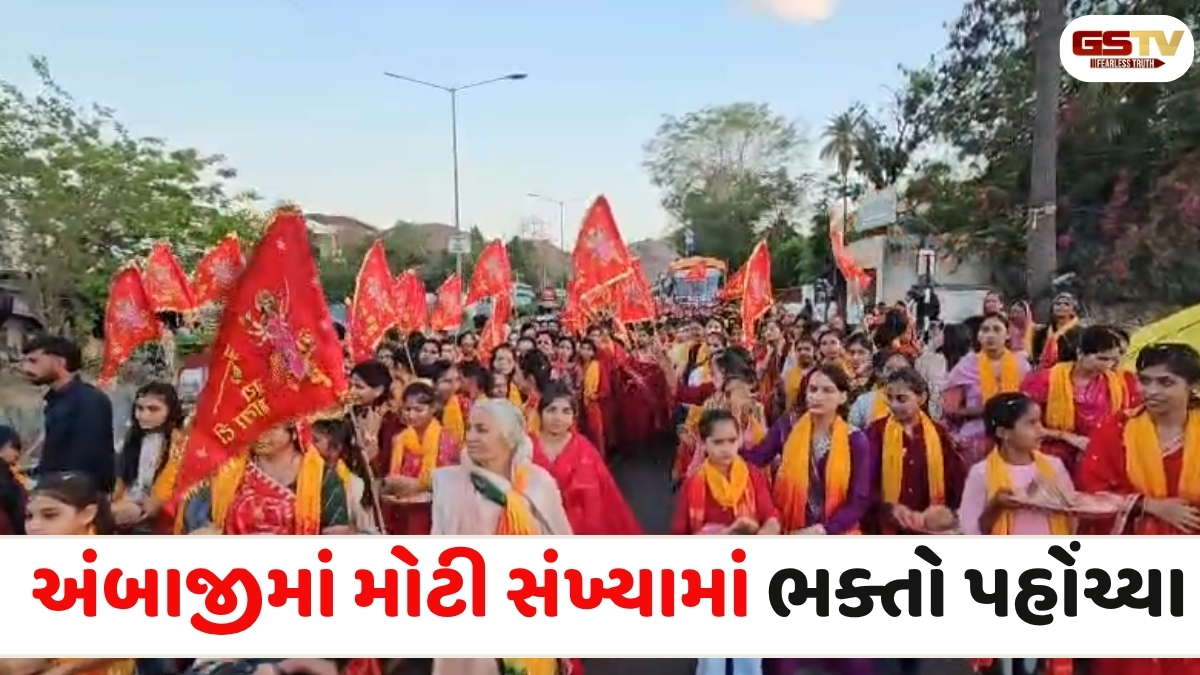 VIDEO: શક્તિપીઠ અંબાજીમાં મધ્યપ્રદેશના હજારથી વઘુ ભક્તો ખાસ દર્શન માટે પહોંચ્યા હતા. ઢોલ નગારા સાથે અંબાજી ધામ ભક્તિમય બન્યું