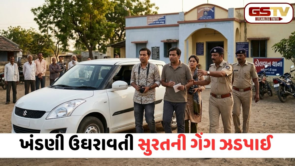 VIDEO: તાપીમાં સસ્તા અનાજની દુકાને ખંડણી માંગવા ગયેલી સુરતની ત્રિપૂટી જેલભેગી