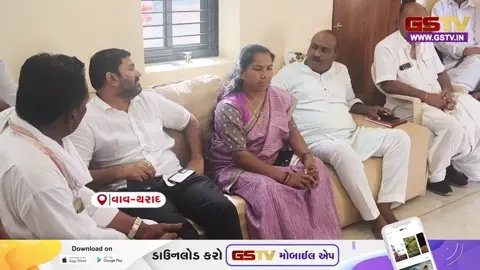VIDEO: વાવ-થરાદમાં કોંગ્રેસના ઉમેદવારોની સેન્સ પ્રક્રિયા યોજાઈ, સાંસદ ગેનીબેન ઠાકોરે ભાજપ પર કર્યો કટાક્ષ