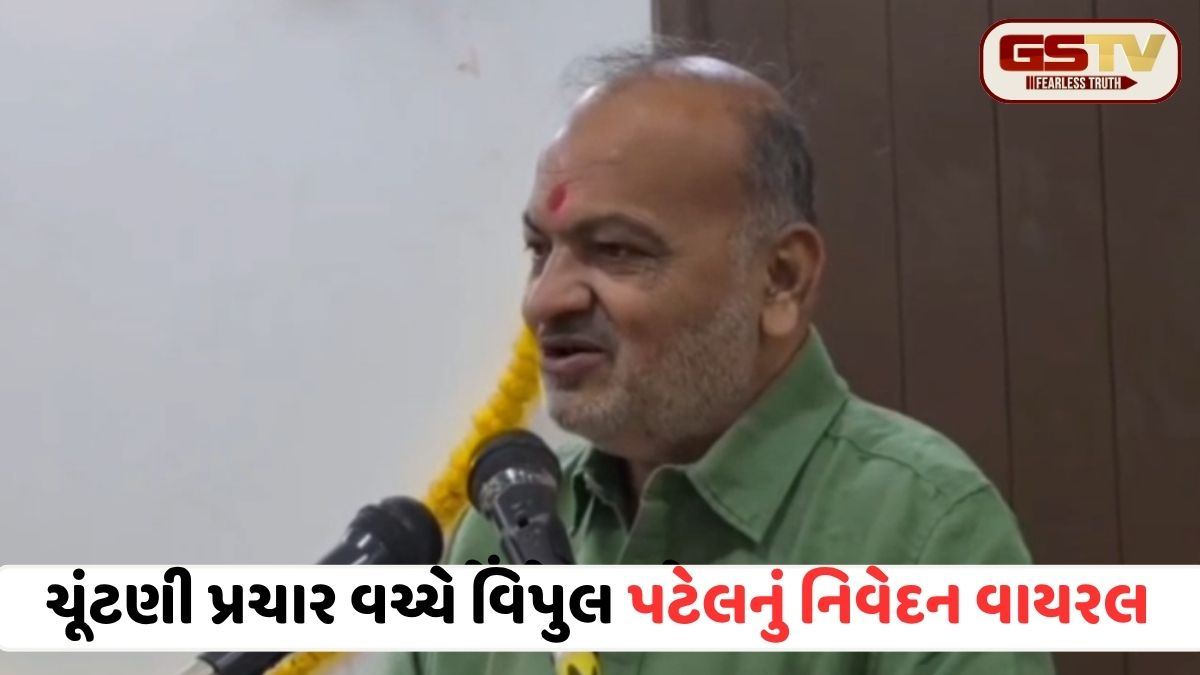 VIDEO: ભાજપ નેતાએ જાહેરમાં કબૂલ્યું; 'છાતી ઠોકીને કહું છું કે મેં રૂપિયા બનાવ્યા છે'