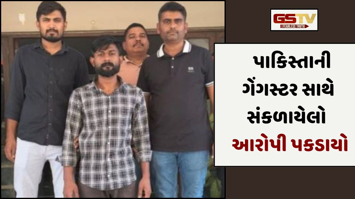 GUJARAT ATSનું મોટું ઓપરેશન: ડીસાના ઢાબા પરથી પાકિસ્તાની ગેંગનો સાગરીત ઝડપાયો