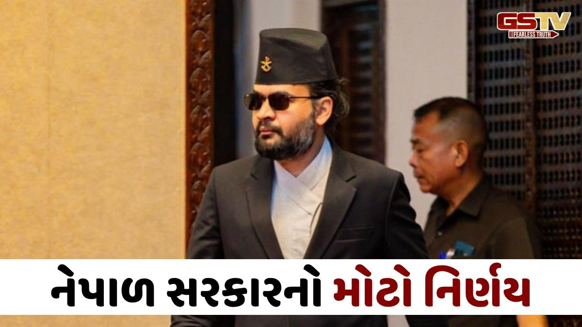 Nepalમાં અઠવાડિયામાં 2 દિવસની રજા જાહેર, જાણો શા માટે નવી બનેલી સરકારે લીધો આ નિર્ણય