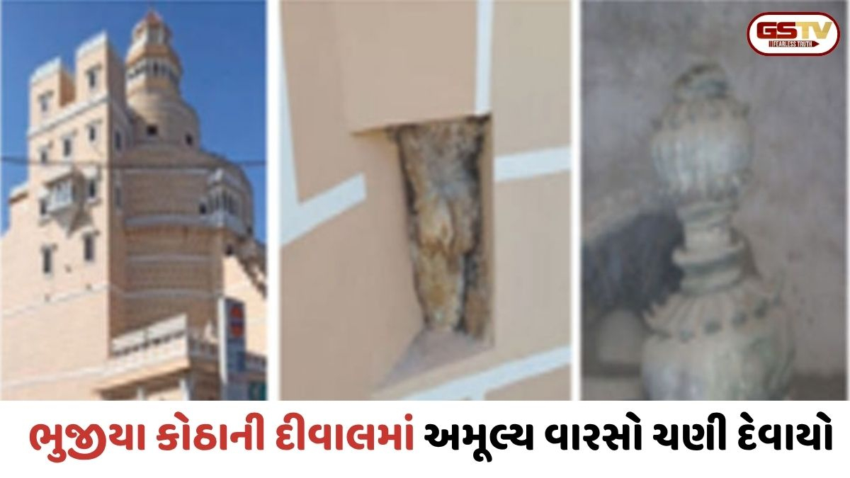 Jamnagar: ભુજીયા કોઠાના રેસ્ટોરેશનમાં પુરાતત્વ વિભાગના નિયમોનું ઉલ્લંઘન, 400 વર્ષ જૂના ઈતિહાસ સાથે છેડછાડના આક્ષેપ