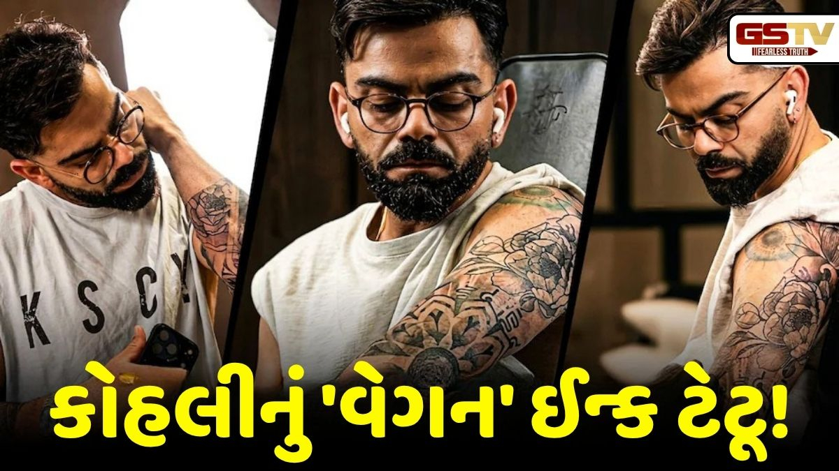 Business Plus: બજારની વાત/ ફૂડ બાદ હવે ઈન્ક પણ 'વેગન' વાપરે છે વિરાટ કોહલી!