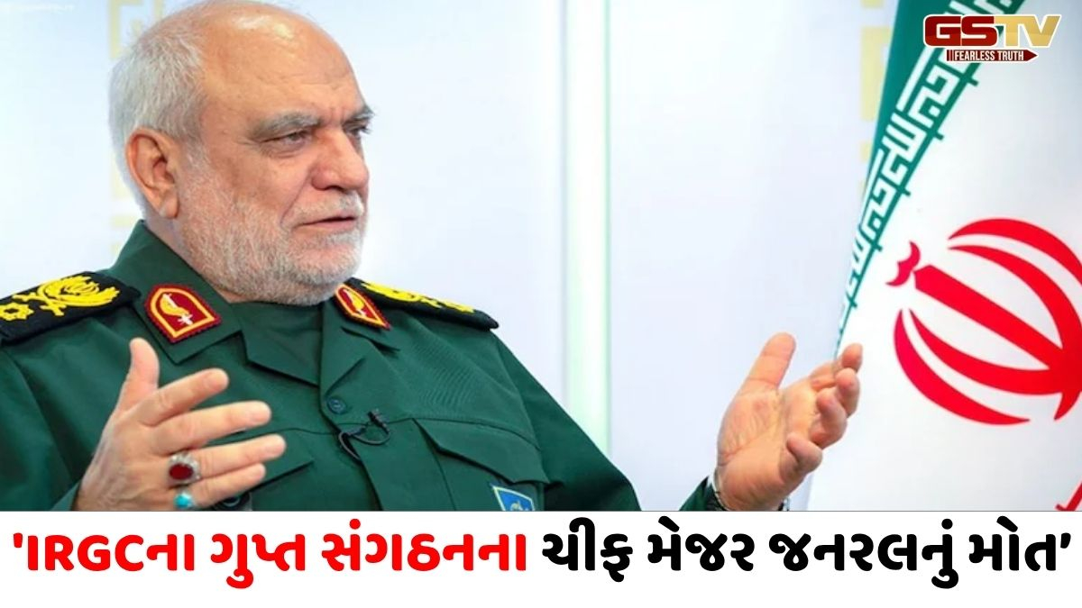 ઈરાનના વધુ એક ટોચના અધિકારીનું એરસ્ટ્રાઇકમાં મોત, IRGCએ મેજર ખાદમીના મોતની પુષ્ટિ કરી