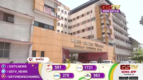 VIDEO: ઈન્દોરમાં લગ્નની ખુશીઓ માતમમાં ફેરવાઈ: દેવગુરડિયા પાસે કાર-ટ્રક વચ્ચે ભીષણ અકસ્માત, 4 જાનૈયાનાં કરૂણ મોત!