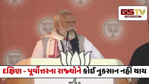VIDEO : 'સંસદના ઇતિહાસનો સૌથી મોટો ફેરફાર, 16 એપ્રિલે મહત્ત્વનું બિલ લાવી રહી છે સરકાર'; PM મોદીની જાહેરાત 
