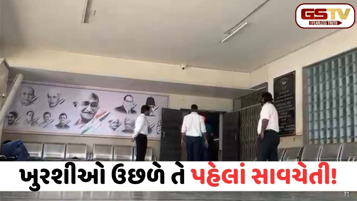 VIDEO: બળવો રોકવા પાલડી PCC ઓફિસ છાવણીમાં ફેરવાઈ, કાર્યકરોના વેશમાં બાઉન્સરોનો પહેરો!