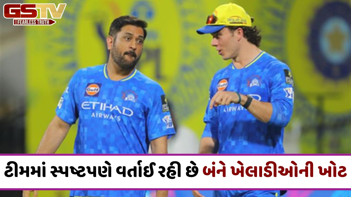 VIDEO: સતત ત્રણ મેચ હારેલી CSK માટે આવ્યા સારા સમાચાર, આ મુકાબલાથી વાપસી કરી શકે છે ધોની અને બ્રેવિસ