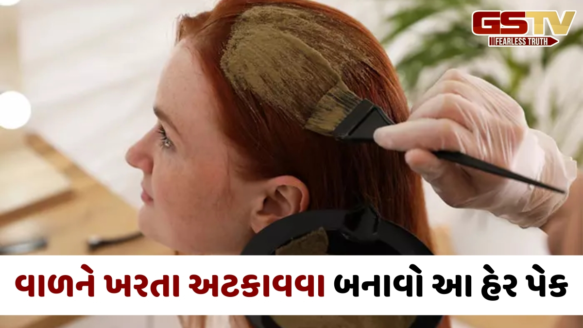 VIDEO: ખરતા વાળ પર લગાવો રોક! ઘરે બનાવો આ કુદરતી હેર પેક