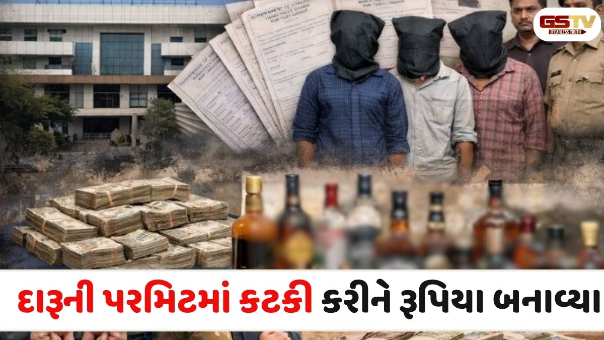 Ahmedabad news: સિવિલના કર્મચારીઓએ આડેધડ દારૂની પરમિટો આપી દીધી, 50 લાખનું કૌભાંડ ખુલ્યું