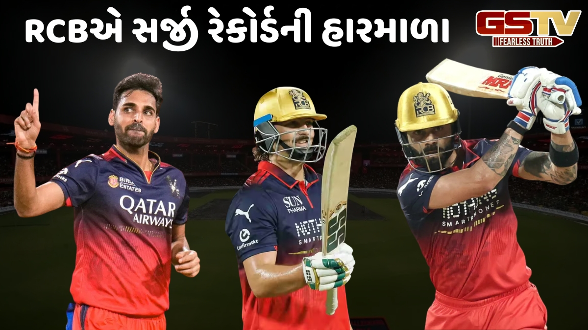 VIDEO: વિરાટે તોડ્યો રોહિતનો રેકોર્ડ, ભુવનેશ્વરે પણ રચ્યો ઈતિહાસ, RCB vs CSKની મેચમાં બન્યા આટલા કીર્તિમાન