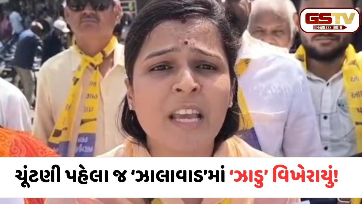 Surendranagar AAP Crisis: મનપાની યાદી જાહેર થતા જ ‘આપ’માં ભંગાણ, માધવી રાજપૂત સહિત મહિલા કાર્યકરોના રાજીનામા