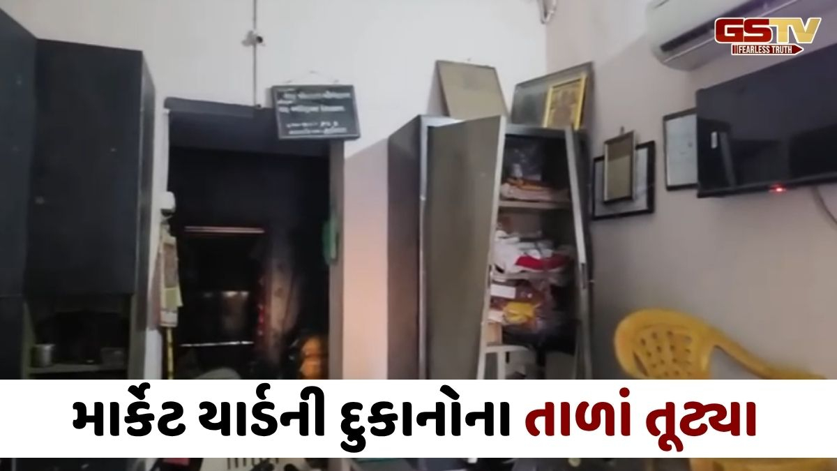 VIDEO: મહેમદાવાદમાં એક સાથે 7 દુકાનોના તાળાં તૂટ્યા, રાત્રિ પેટ્રોલિંગ વધારવા સ્થાનિકોની માંગ