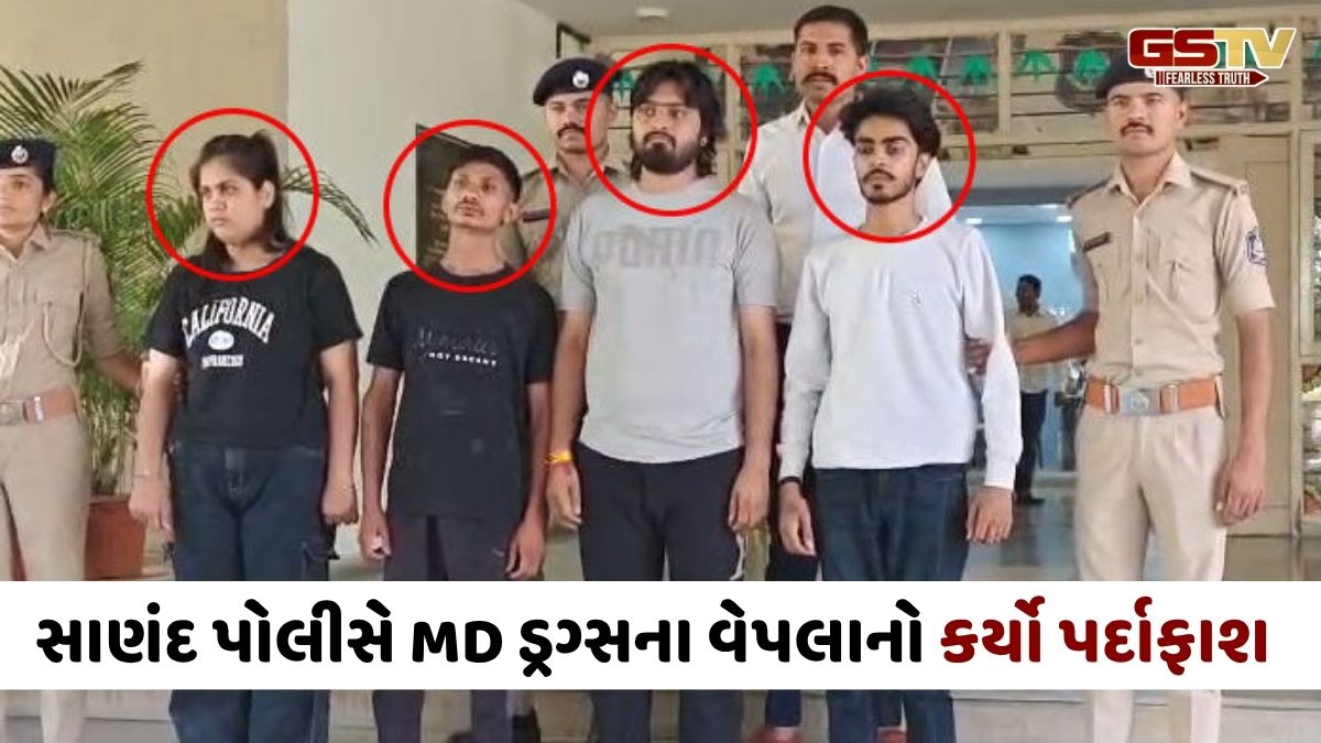 Ahmedabad news: સાણંદમાં કપડાંની દુકાનની આડમાં ચાલતો ડ્રગ્સનો વેપલો ઝડપાયો, યુવતી સહિત 4ની ધરપકડ