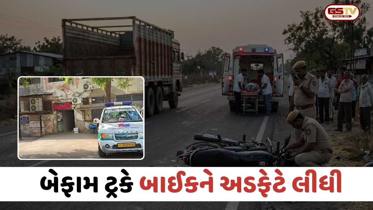 Suratમાં હિટ એન્ડ રન; સચિન હાઈવે પર ટ્રકે બાઈકને અડફેટે લેતા યુવતીનું મોત, 2 ઈજાગ્રસ્ત