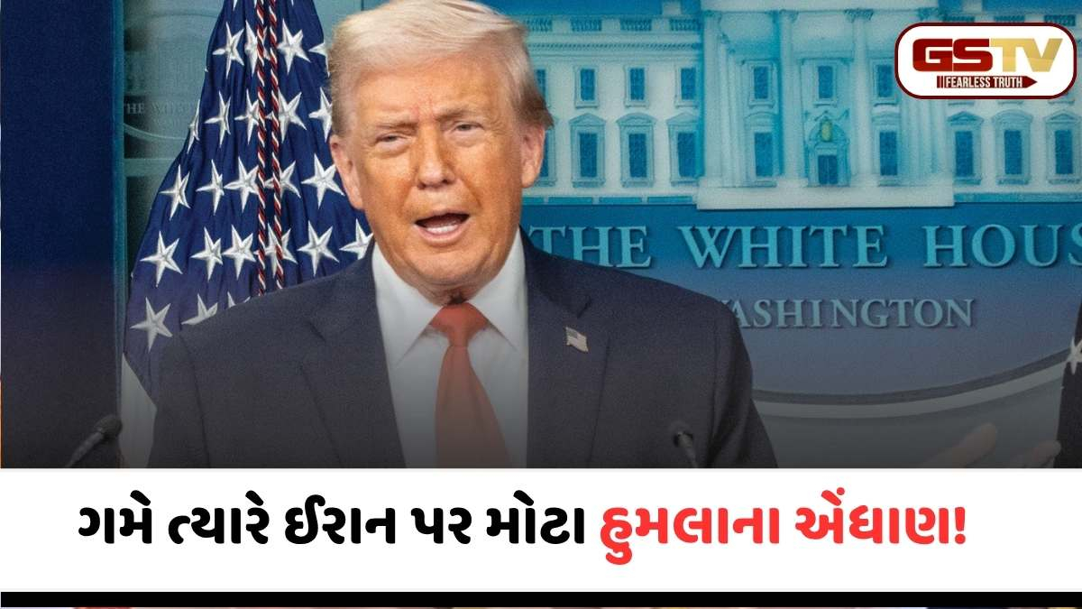ટ્રમ્પની ઈરાનને ખુલ્લી ચેતવણી: 'એક રાતમાં આખો દેશ ખતમ કરી શકીએ છીએ', F-15 પાયલોટના રૅસ્ક્યૂ બાદ અમેરિકા આક્રમક