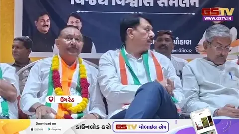 VIDEO: ઉમરેઠ પેટાચૂંટણીનો જંગ! કોંગ્રેસના ભૃગુરાજસિંહ ચૌહાણે ફોર્મ ભર્યું, શક્તિપ્રદર્શન સાથે વિજય વિશ્વાસ સંમેલન યોજાયું