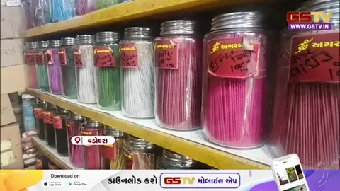 VIDEO: ઈરાન-અમેરિકા યુદ્ધની વડોદરામાં અસર! રો-મટીરિયલ મોંઘું થતા અગરબત્તી, ધૂપ અને કપૂરના ભાવમાં ઝીંકાયો વધારો