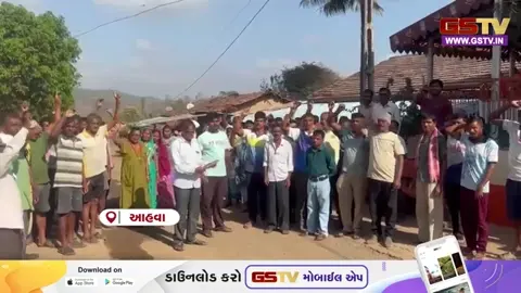 VIDEO: Dang / પુલ નહીં તો વોટ નહીં; કોટમદર ગામનો ચૂંટણી બહિષ્કારનો હુંકાર, વિકાસના દાવાઓ સામે ગ્રામજનો લાલઘૂમ!