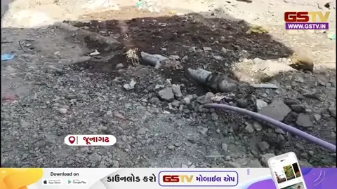 VIDEO: Junagadh / ઐતિહાસિક નગરી બની આંદોલન નગરી, રસ્તાના કામ અધૂરા છોડાતા વેપારીઓએ બંધ પાળી ધરણા કર્યા